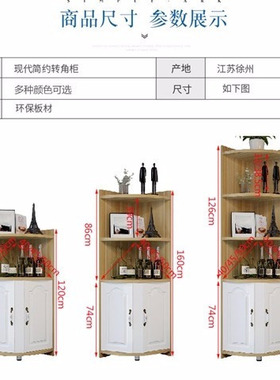 角柜多功能转角柜墙边柜拐角柜置物架落地收纳储物柜三角柜
