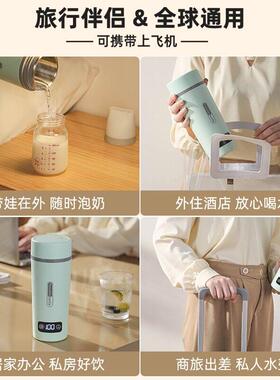 志造烧水杯 【官方品牌店】可携式电热烧水杯可携式恒温加热保温