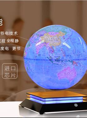 8寸磁悬浮地球仪3d立体ar智能发光自转儿童启蒙礼物创意桌面摆件