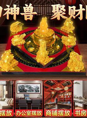 聚财阵葫芦龙龟金蟾貔貅麒麟罗盘招财聚宝盆家用办公室桌收纳摆件
