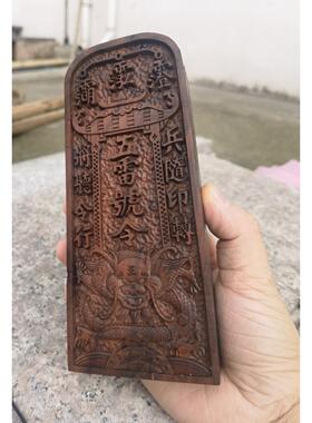 雷击枣木令牌五雷号令精雕木雕工艺礼品摆饰