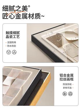 现代简约3D立体餐厅装饰画易接近豪华几何两部分客厅壁画高端背景