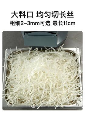 采购产品商业碎纸机，小萝卜柠檬切片机，土豆碎纸机，定向萝卜碎