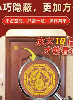 卧室门对卧室门化解葫芦金属门贴专解门对门隐形五帝钱吉祥结挂件