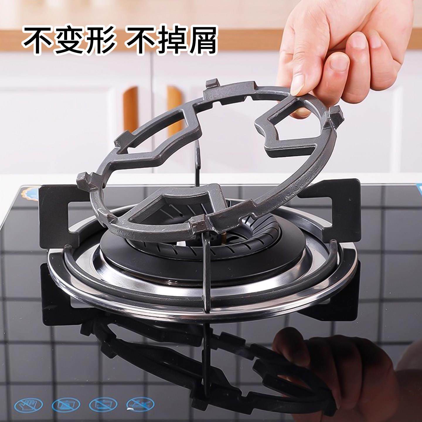 煤气灶支架厨房灶台防滑锅架灶台架天燃气炉防风罩炒锅架托奶锅架,淘宝优惠券,粉丝福利购,淘宝优惠卷