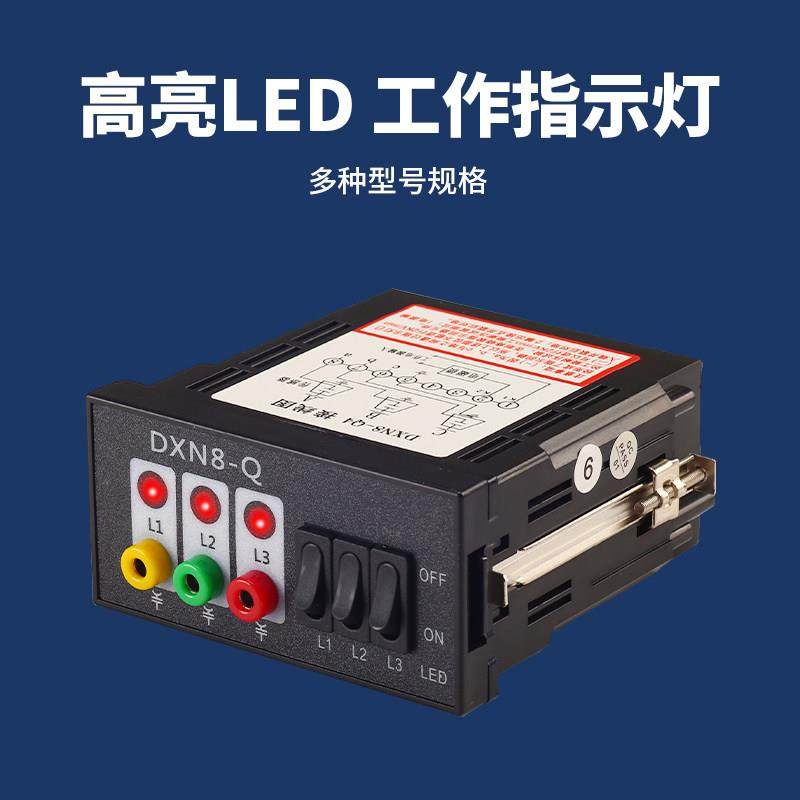 户内高压10KV带电显示器CG5-10Q闭锁装置DXN-T核相DXN8D-Q自检L-6,淘宝优惠券,粉丝福利购,淘宝优惠卷