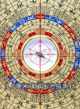 崇道堂双激光罗盘风水盘高精度专业纯铜8寸三元三合综合罗盘罗经