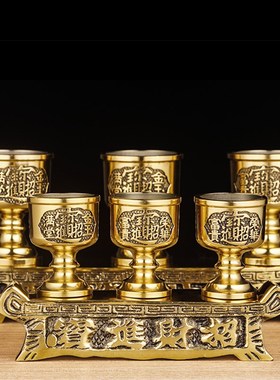 纯铜招财进宝地主贡台铜酒杯茶杯座圣水杯净水杯底座贡台杯托摆件