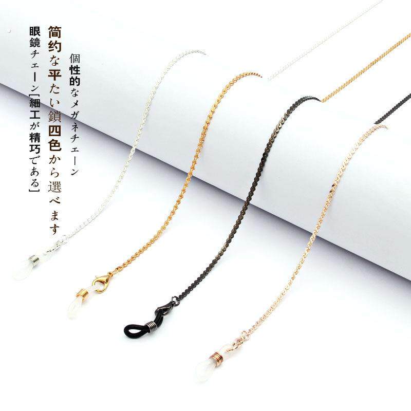 简约口罩链眼镜链挂脖装饰挂绳男女通用耳机挂链子,淘宝优惠券,粉丝福利购,淘宝优惠卷