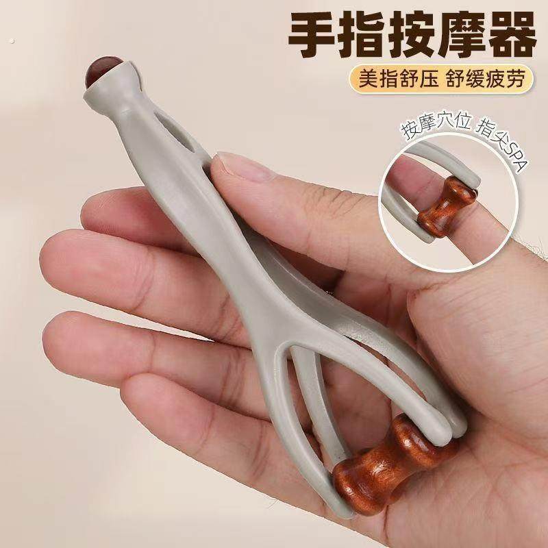 手指按摩器实木质滚轮美指舒压舒缓疲劳关节按摩器材关节放松神器,淘宝优惠券,粉丝福利购,淘宝优惠卷
