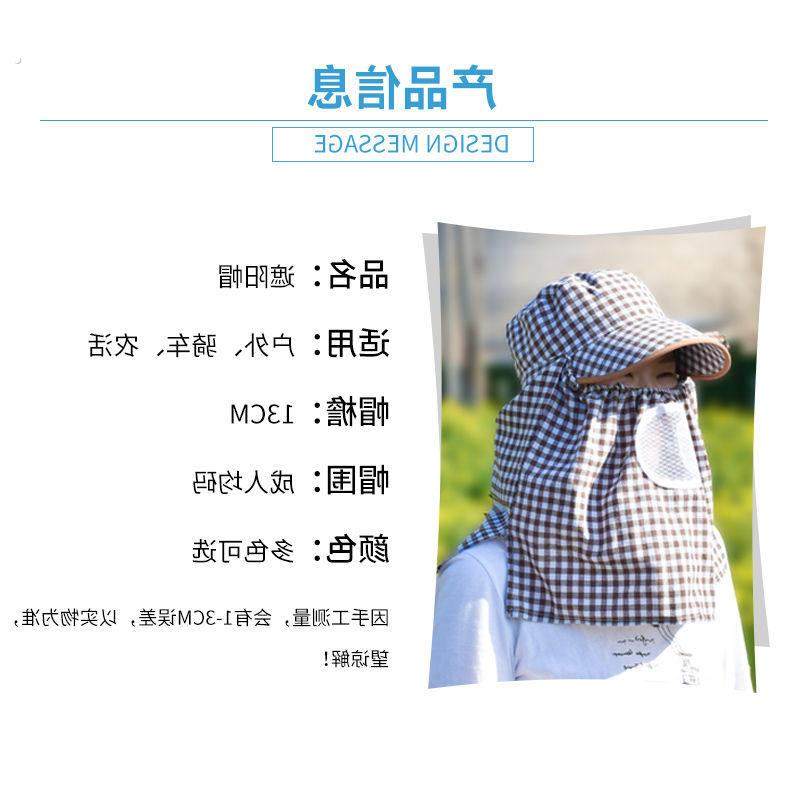 夏季女透气防晒帽子采茶插秧遮阳帽遮脸护颈抗UV骑车干活帽子,淘宝优惠券,粉丝福利购,淘宝优惠卷