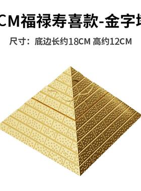 金字塔摆件大塔金字塔寻模型办公桌室龙尺家居客厅装饰工艺礼品摆
