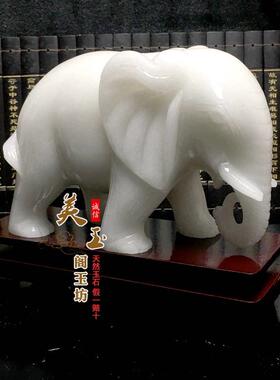 白玉大象摆件招财镇宅中式风格玄关高端家居装饰送礼首选