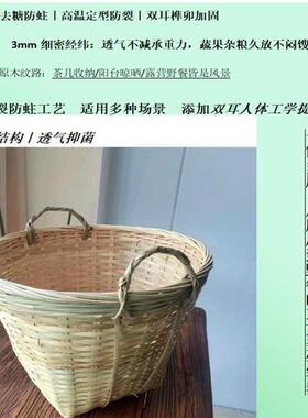 竹筐竹编筐大号篓竹编筐篓收纳箩编织筐手工竹箩竹篓双耳手提筐子
