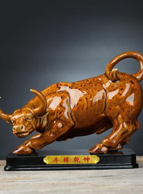 华尔街牛大号陶瓷牛摆件红色招财风水摆设办公室客厅桌面开业礼品