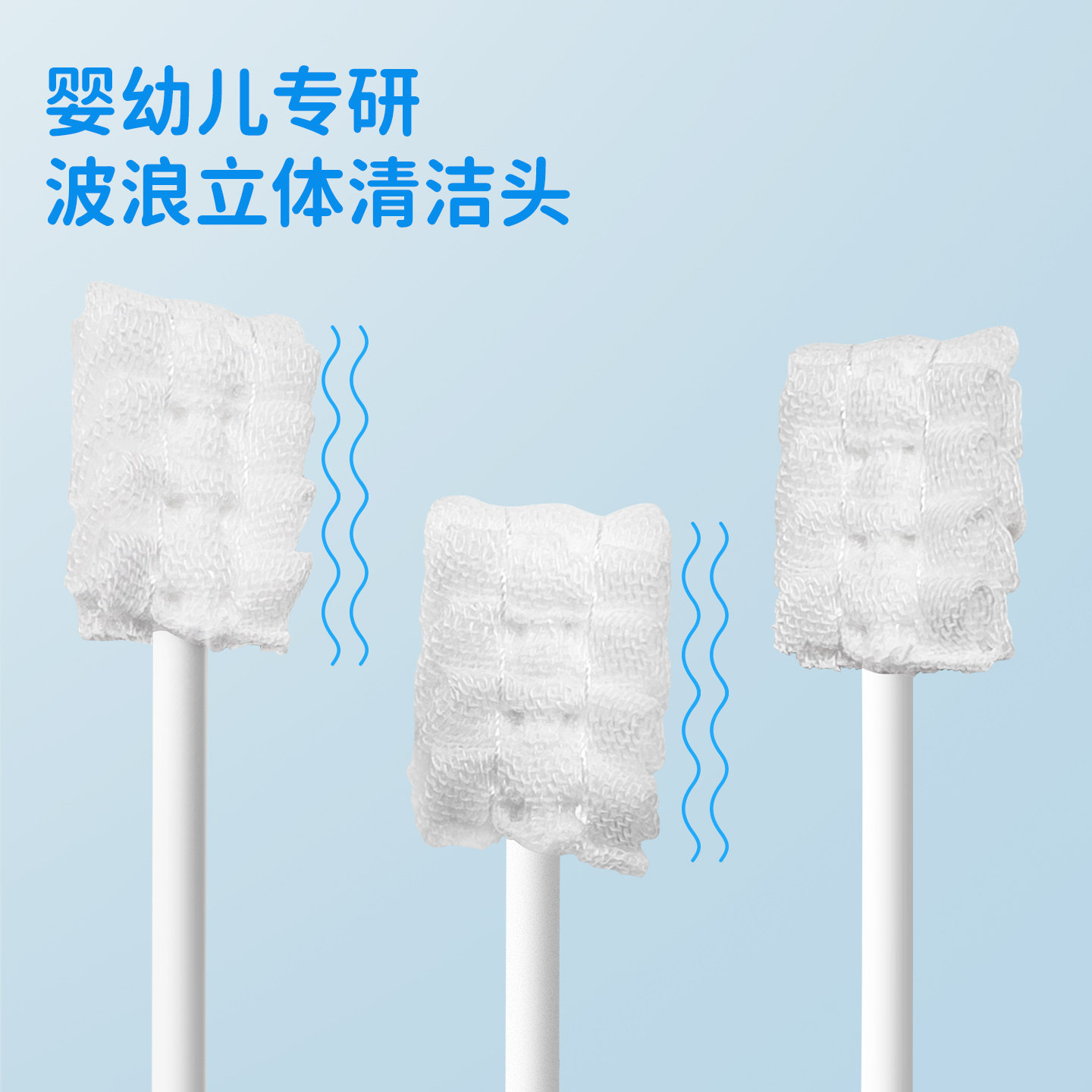 碧欧奇婴儿口腔清洁棉棒婴幼儿纱布棉棒无胶舌苔牙刷清洁独立包装,淘宝优惠券,粉丝福利购,淘宝优惠卷