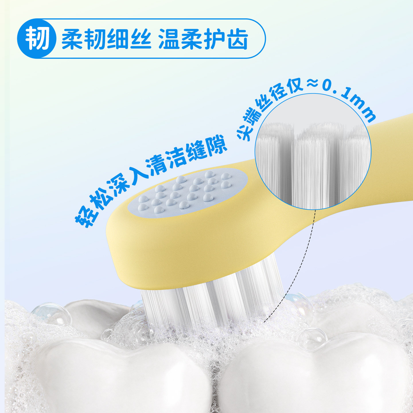 碧欧奇儿童牙刷3到6岁到12岁软毛宝宝牙刷3岁以上换牙期口腔清洁