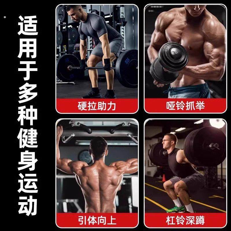 引体向上助力钩吊单杠防脱手健身护腕握力钩手套辅助带硬拉吊腰椎,淘宝优惠券,粉丝福利购,淘宝优惠卷