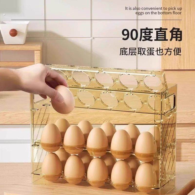冰箱用侧门鸡蛋收纳盒食品级保鲜盒专用整理收纳翻转鸡蛋盒鸡蛋托,淘宝优惠券,粉丝福利购,淘宝优惠卷