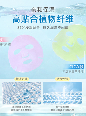 日本CLUB素颜面膜积雪草补水保湿修护去黄美白妆前提亮收毛孔免洗