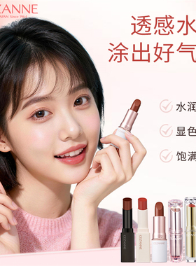 倩诗丽高保湿显色水润唇膏合集