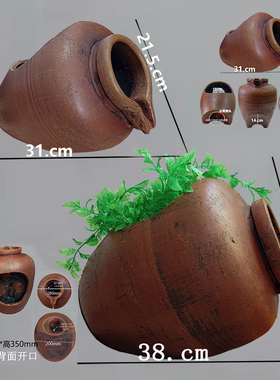 古风仿陶罐小号开口古法养鱼流水罐庭院水培水缸鱼池水循环过滤器