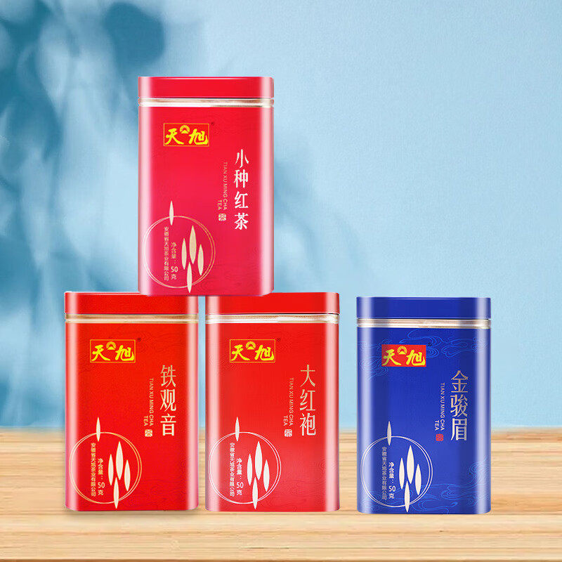 天旭 红茶茶叶 金骏眉/大红袍/小种/铁观音 自己喝四大茗茶组合