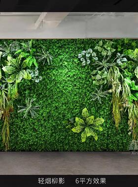 仿真植物墙立体绿植墙阳台人工绿化背景墙面造景装饰人造草坪仿生