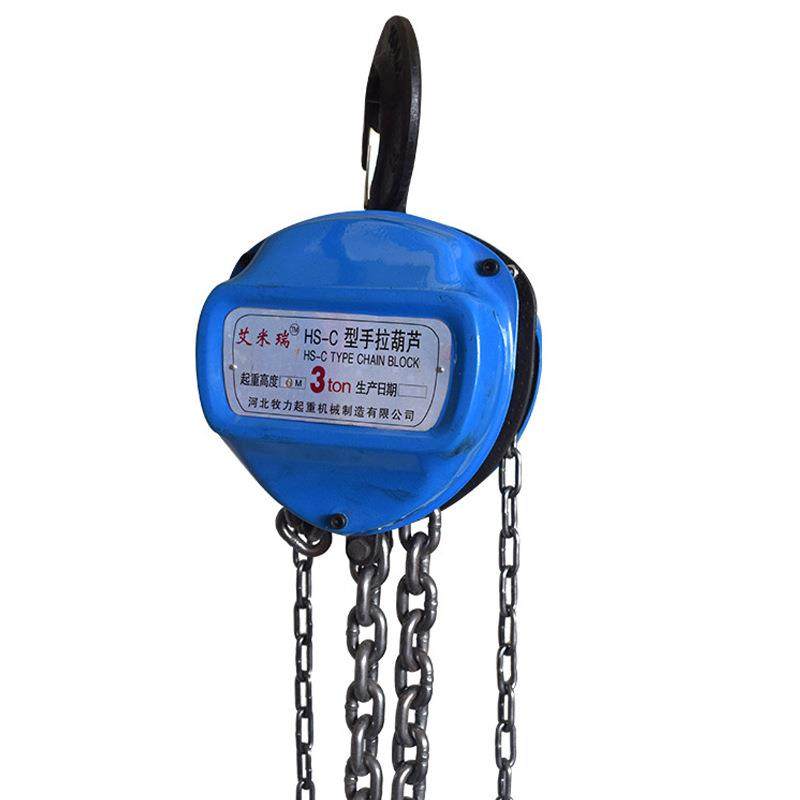 三角形手拉葫芦2T小型起重链条手动葫芦吨倒链手拉葫芦厂家供应,淘宝优惠券,粉丝福利购,淘宝优惠卷