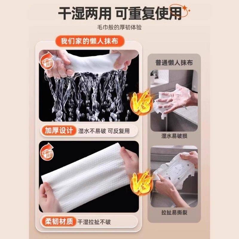 【下单立减50】[悬挂式]懒人抹布加厚款干湿两用厨房纸巾一次性,淘宝优惠券,粉丝福利购,淘宝优惠卷