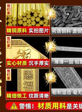 铜挂件牌匾解决门对门大门对邻居卧室电梯门家居装饰摆件