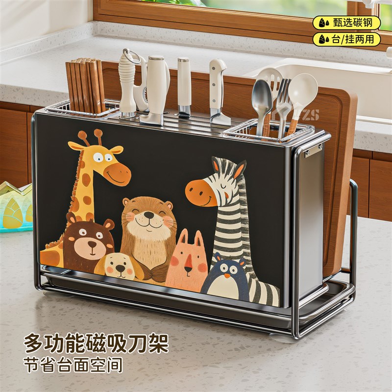 Chopsticks and Knife Storage Rack Knife Rack Storage Rack Kitchen Chopping Board Rack Chopstick Cage Cutting Board Rack Chopstick Barrel Integrated Wall-Mounted