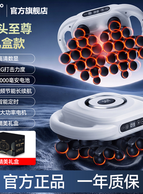361筋膜枪按摩器颈部腰背部按摩器静音专业级按摩器肌肉放松按摩