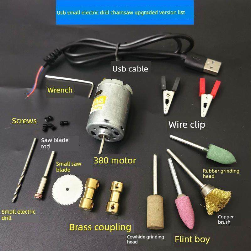 DIY手工usb小电钻电锯2合1套装usb小电锯电钻马达打手玩陶瓷打孔,淘宝优惠券,粉丝福利购,淘宝优惠卷