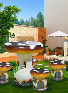 幼儿园卡通蘑菇桌椅摆件玻璃纤维座椅凳子摆件公园花园庭院雕塑