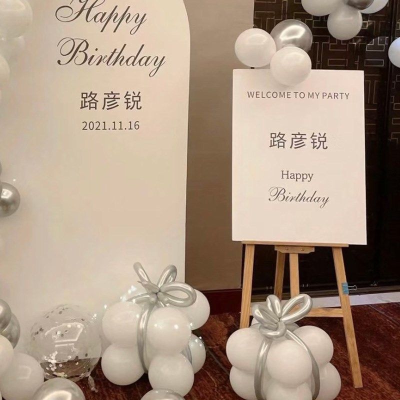 迎宾牌kt板定制展示架女孩生日场景布置18岁成人礼路引门口背景墙,淘宝优惠券,粉丝福利购,淘宝优惠卷