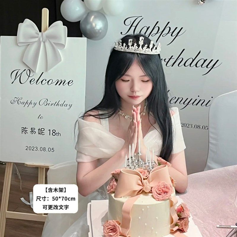 迎宾牌kt板定制展示架女孩生日场景布置18岁成人礼路引门口背景墙,淘宝优惠券,粉丝福利购,淘宝优惠卷