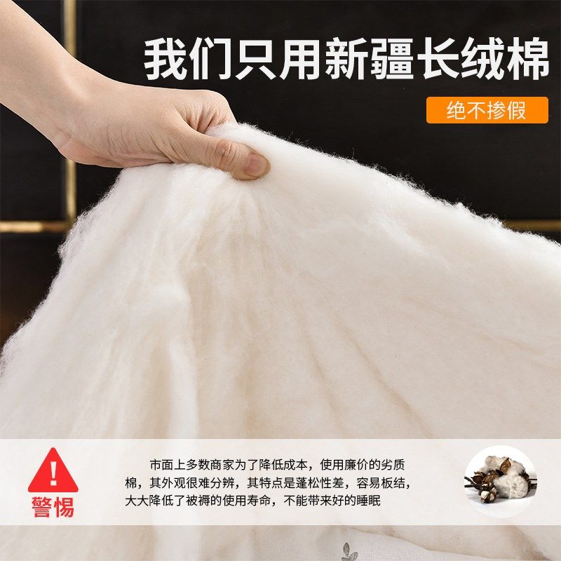新疆长绒棉花被子全棉被芯手工棉被空调被春秋夏凉被定做加厚冬被,淘宝优惠券,粉丝福利购,淘宝优惠卷