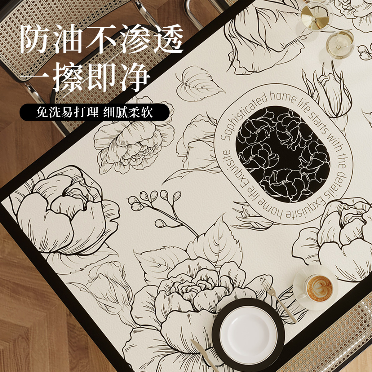 简约长方形桌布免洗防烫台布防水防油家用客厅餐桌茶几隔热台面垫,淘宝优惠券,粉丝福利购,淘宝优惠卷