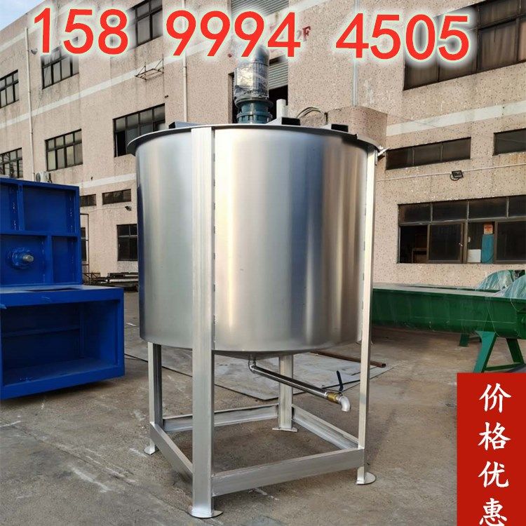 化工胶水搅拌机厂家油性脱模剂高速拌料罐 304不锈钢液体搅拌机,淘宝优惠券,粉丝福利购,淘宝优惠卷