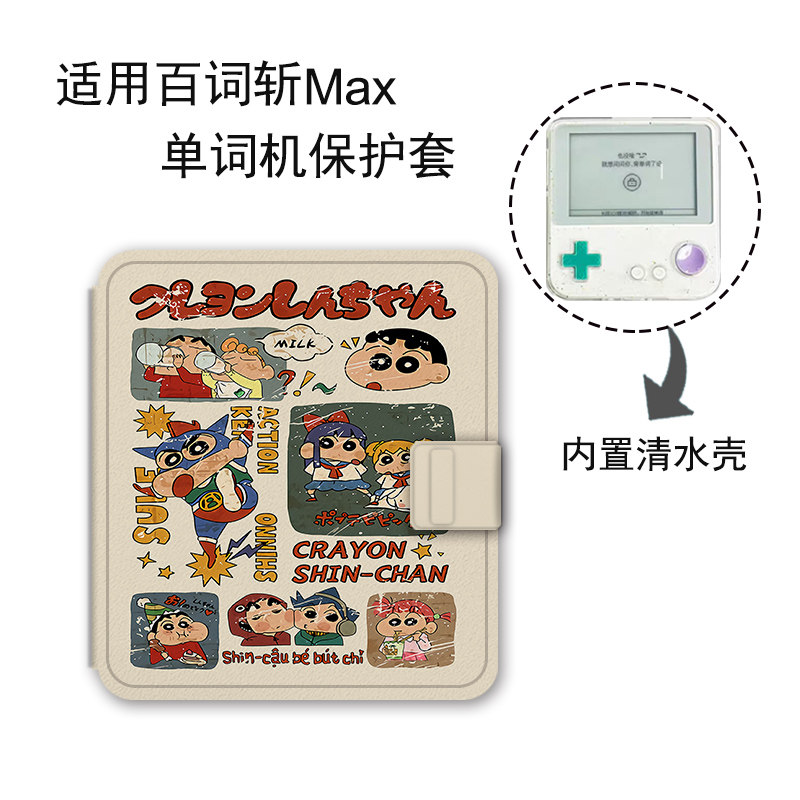 图5