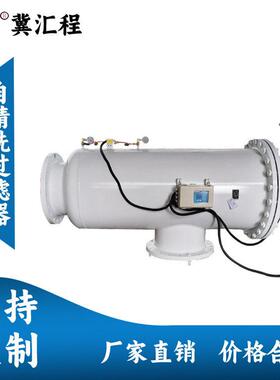 厂家供应卧式角通式L型自清洁除污器电动刷式自清洗过滤器可清洗