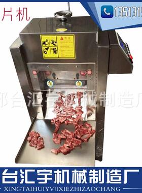 数控羊肉切片机牛冻肉切片机多功能年糕切片机家用小型羊肉片机
