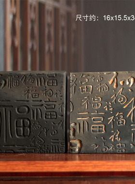 百福图砖雕拓片拓本模具中式古建筑装饰仿古陶砖摆件