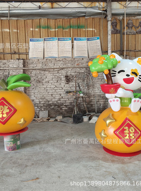 玻璃钢卡通吉祥猫大吉大利福到平安广场雕塑装饰摆件定制