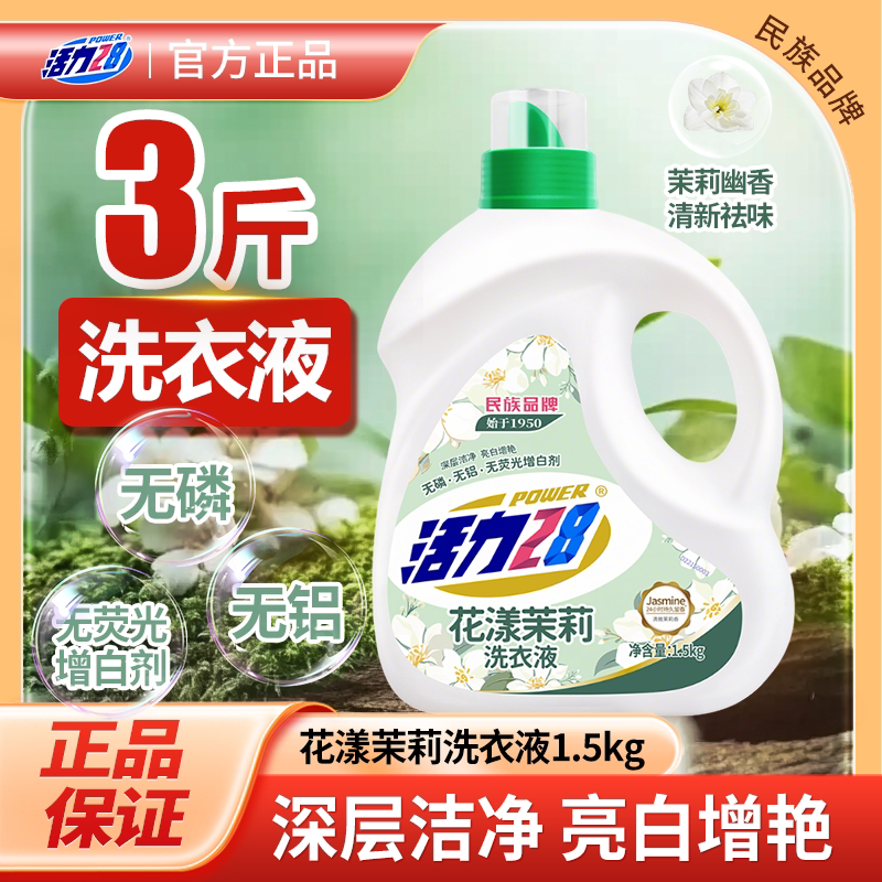 图 3
