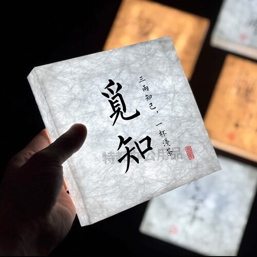 新中式氛围感桌面灯牌摆件酒吧茶楼夜灯餐厅饭店雅间可定制LOGO移动充电式发光灯箱门牌酒店民宿房间名标识牌 - 图0