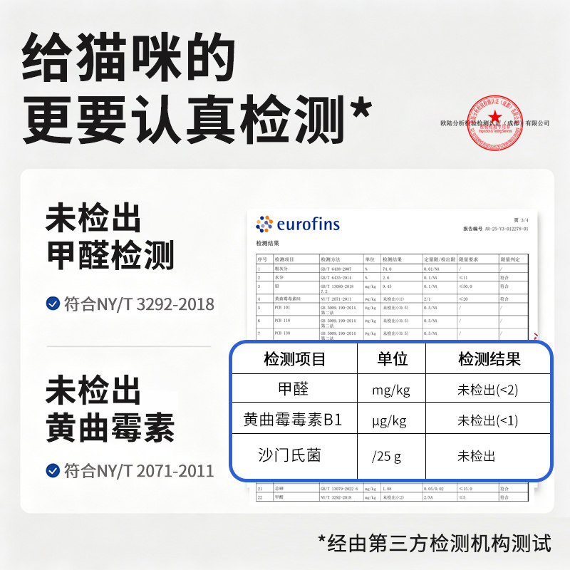 优界混合猫砂除臭几近无尘豆腐砂膨润土猫砂矿砂植物结团吸臭去味