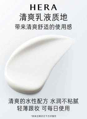 韩国隔离清爽防晒霜舒缓轻薄跟妆