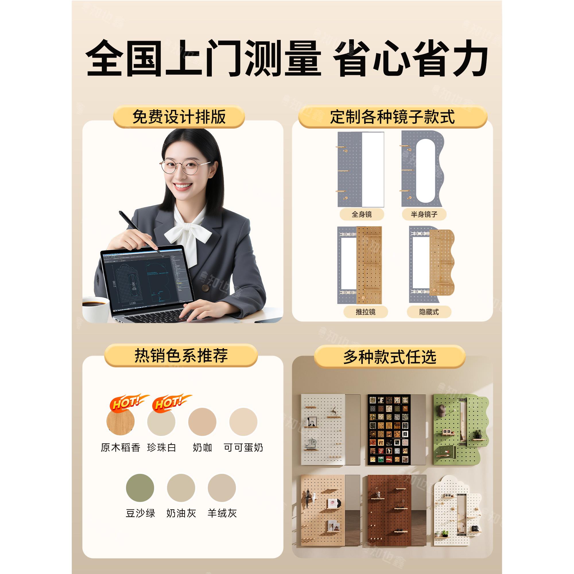 Entrance hole board dressing mirror integrated storage rack custom-shaped wall full-body mirror door storage hanging board